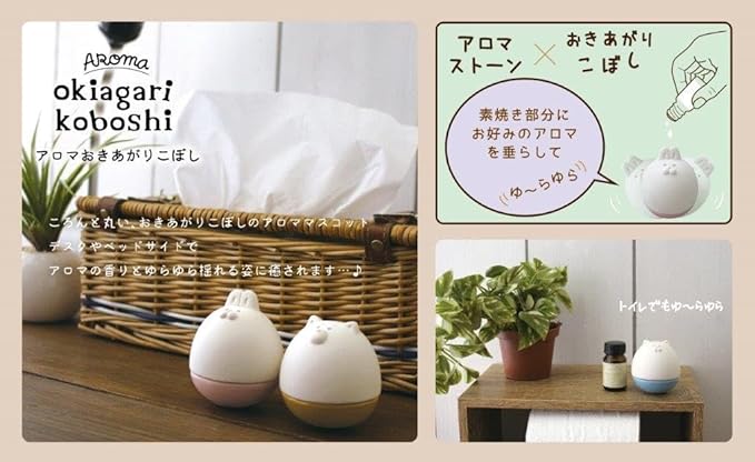 Stone Diffuser Swinging Animals Aromatherapy [Japan Import] Passive Diffuser for Essential Oil, Ceramic, Non-Electric, Room Decor, Gift (Shiba Dog)